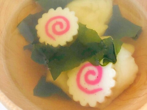 わかめのなるとの雑煮